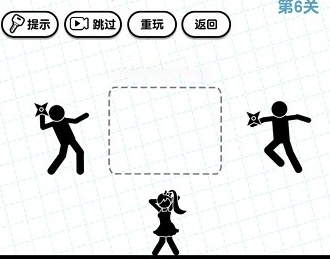 画线火柴人
