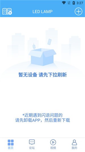 使用教程截图1
