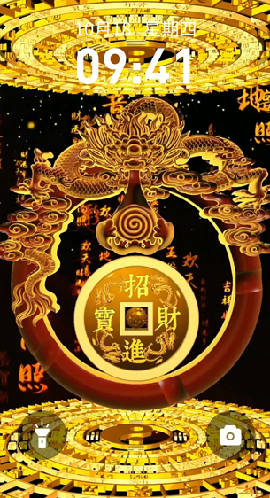 快闪壁纸app