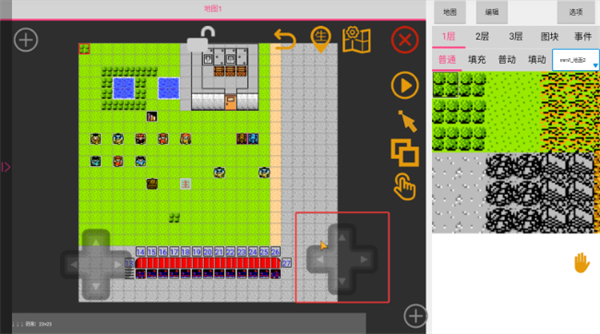 航梦rpg编辑器中文