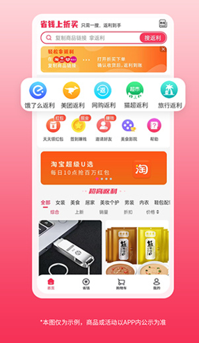 折买