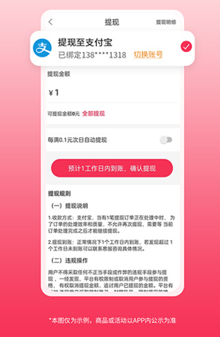折买