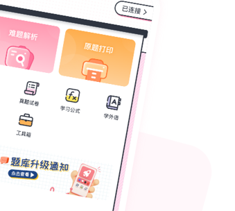 印先森