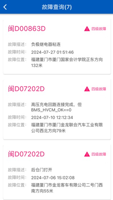 掌上龙翼