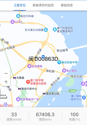 掌上龙翼