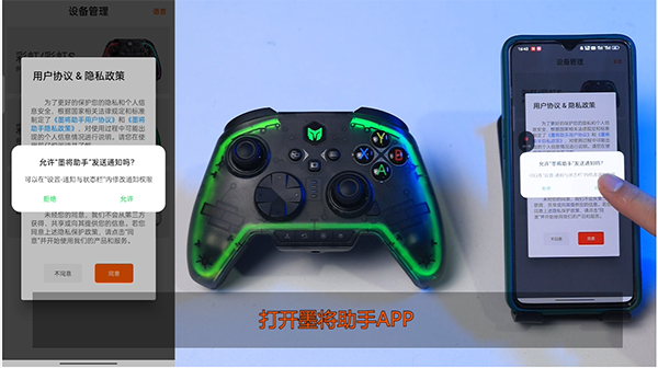 墨将助手app