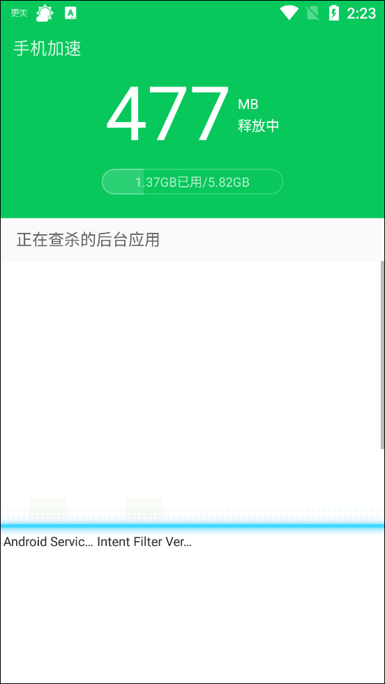 360省电王