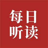 每日英语听读下载安装-每日英语听读最新版下载v1.3.0安卓版