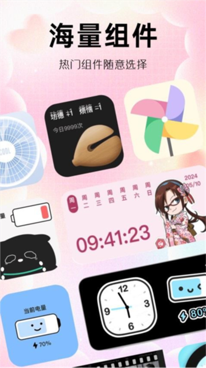 23469