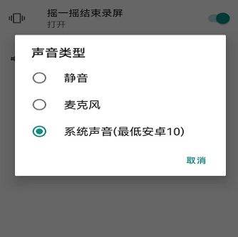 4K录屏