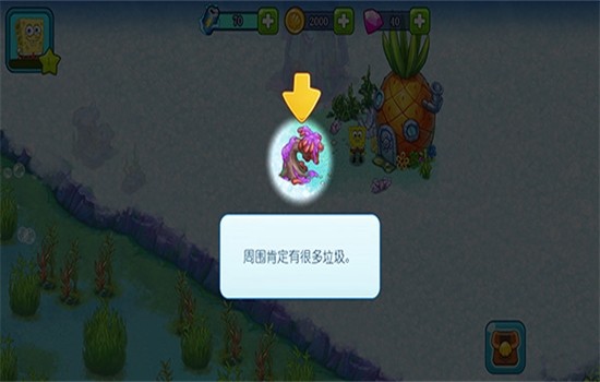 海绵宝宝果酱世界大冒险(SpongeBob Adventures)中文版
