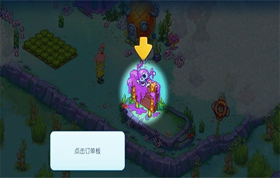 海绵宝宝果酱世界大冒险(SpongeBob Adventures)中文版