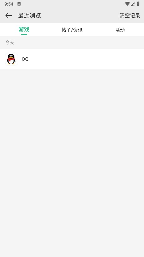 4399盒子助手