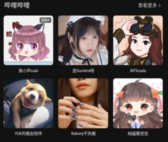 番茄助眠app