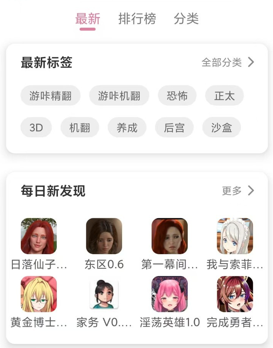 游咔
