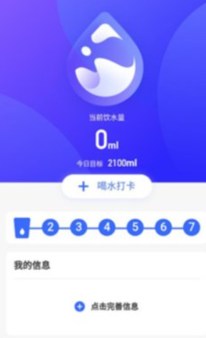 威风计步手机版