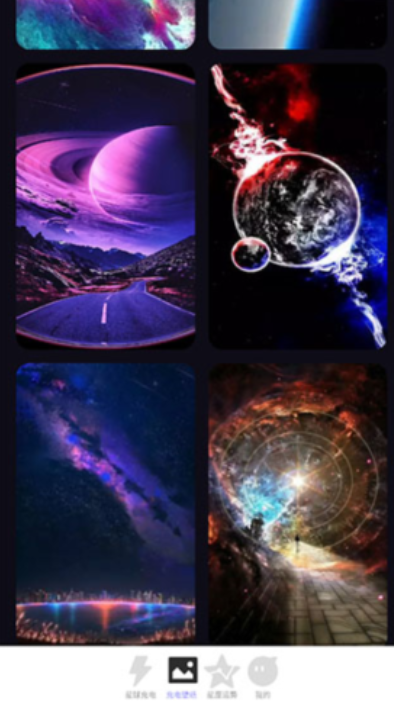 星云电能软件