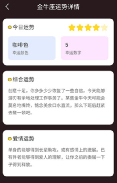 星云电能软件