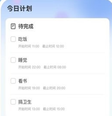 追风天气安卓版
