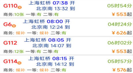 路路通软件