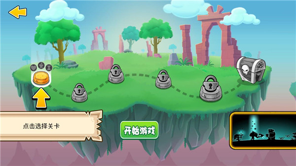 一起来拆塔