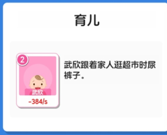 纸牌人生快乐合成小屋