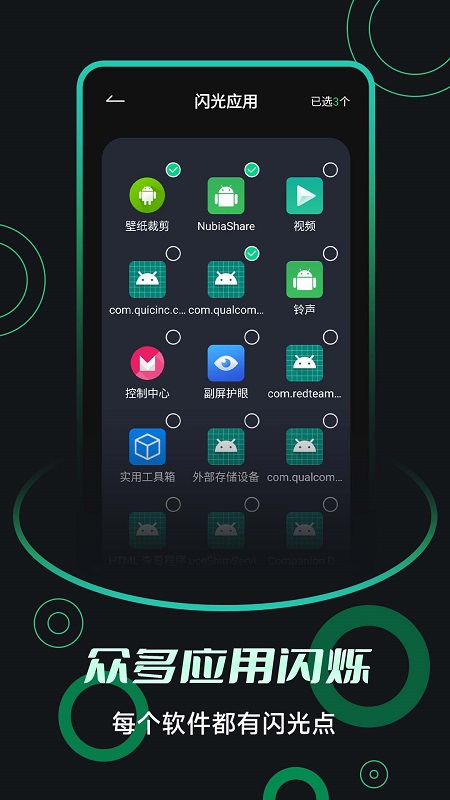 23500