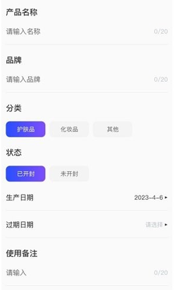 爱炫来电手机版