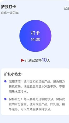 爱炫来电手机版
