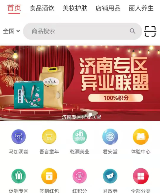 汇城乐购