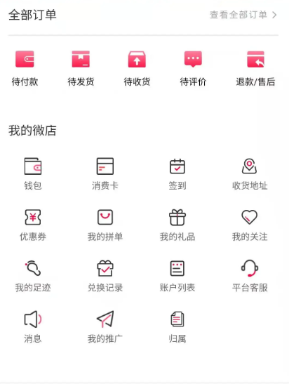 汇城乐购