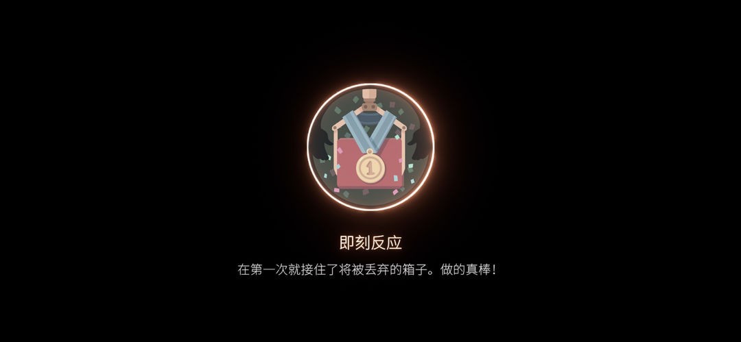 笼中窥梦手机版