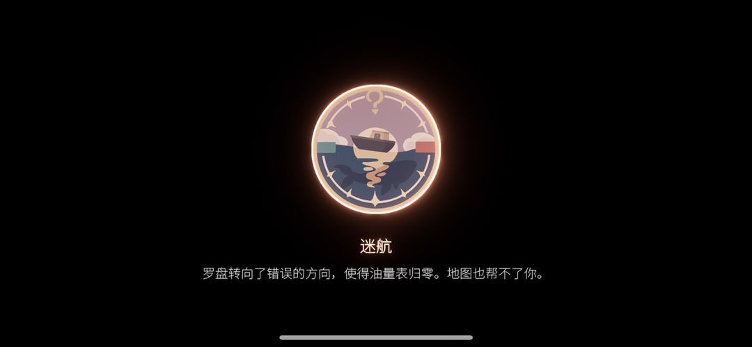 笼中窥梦手机版