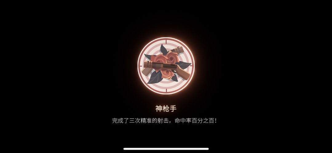 笼中窥梦手机版