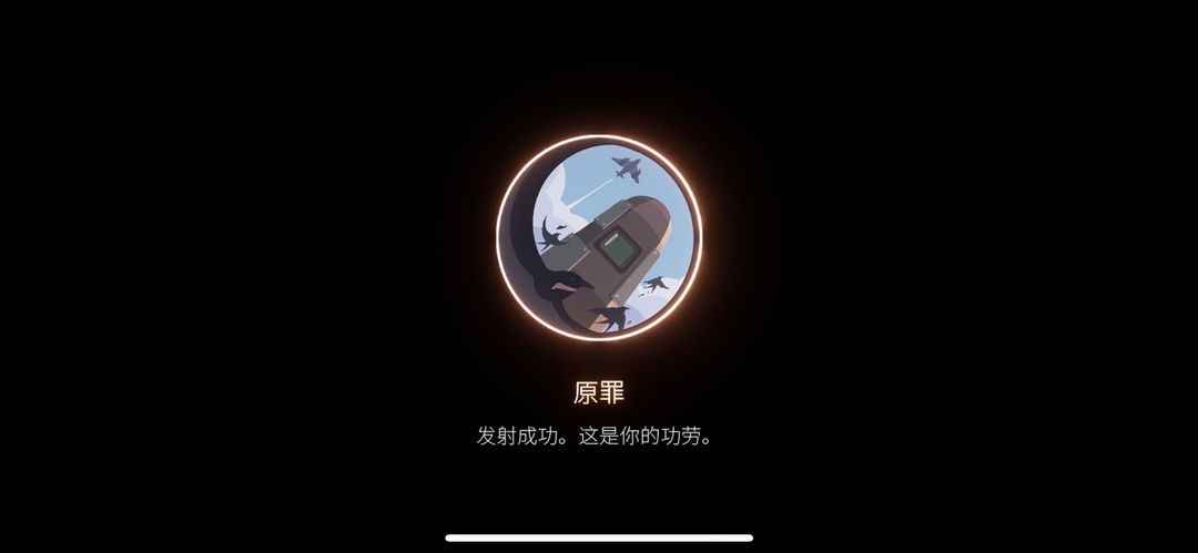 笼中窥梦手机版