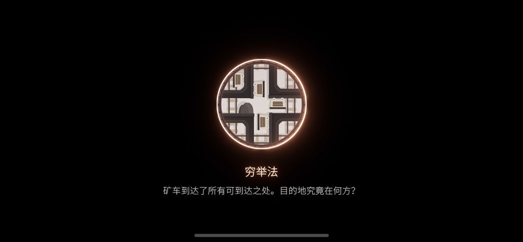笼中窥梦手机版