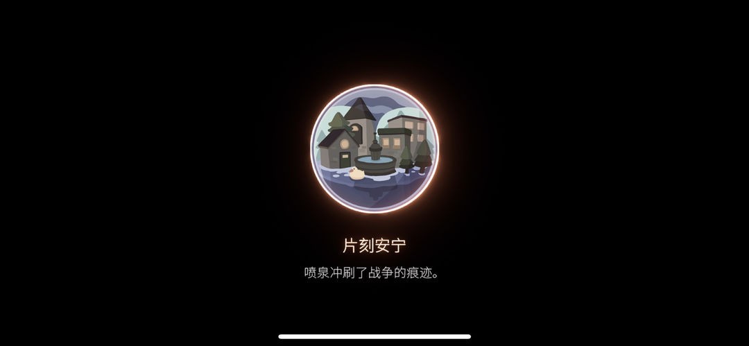 笼中窥梦手机版