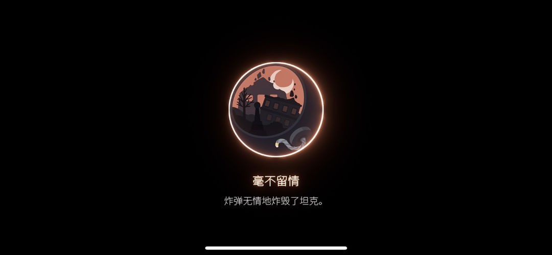 笼中窥梦手机版