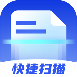 快捷扫描王软件下载安装-快捷扫描王(快捷)手机版下载v2.0.3安卓版