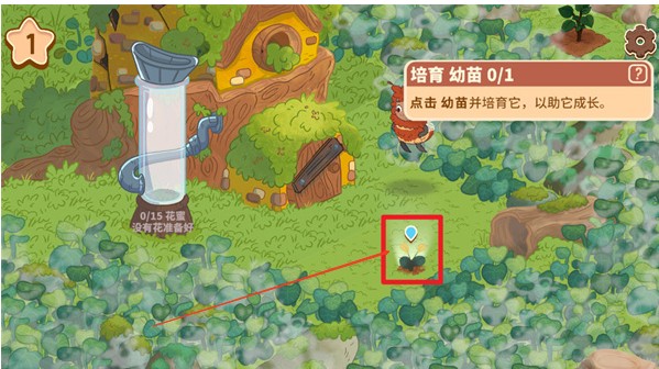 蜜蜂园林手游