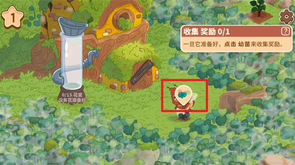 蜜蜂园林手游