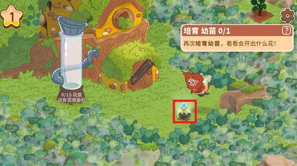 蜜蜂园林手游