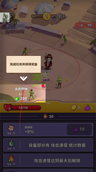 僵尸空闲手机版