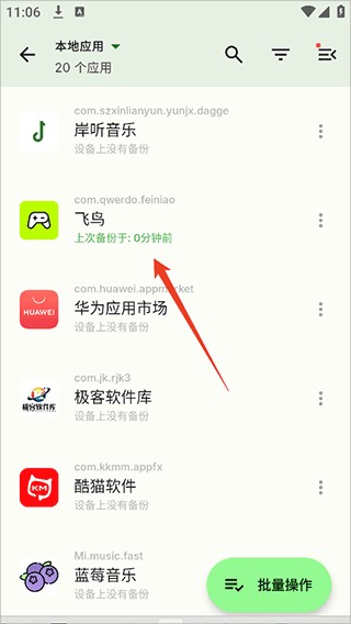 Swift Backup