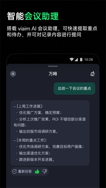 23530