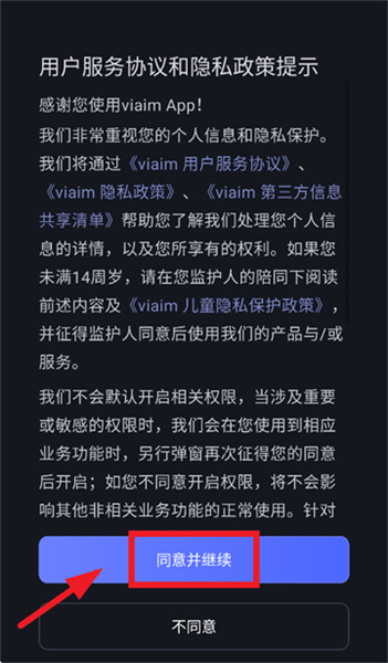 viaim