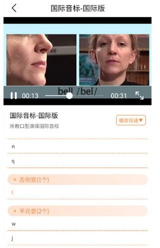 乐学同步单词