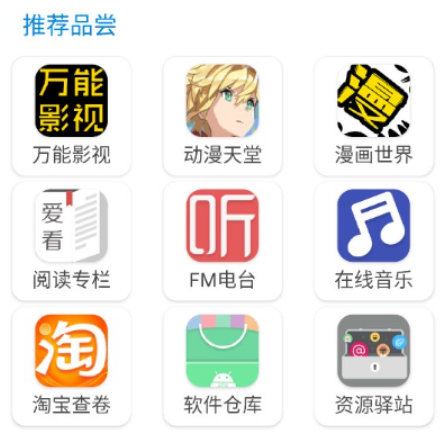 坨子大队