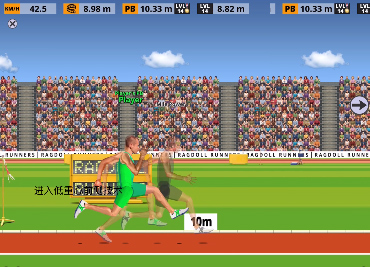 Ragdoll Runners手机版