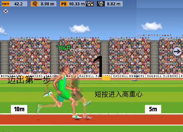 Ragdoll Runners手机版